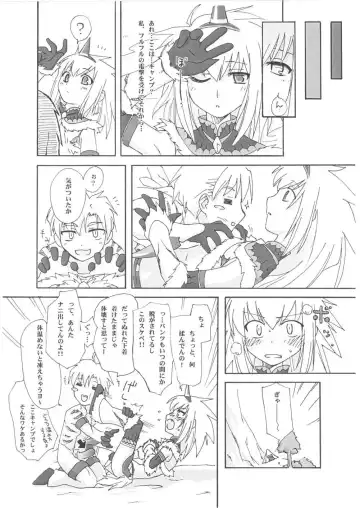 [Andy] Kari p Fhentai - Page 15