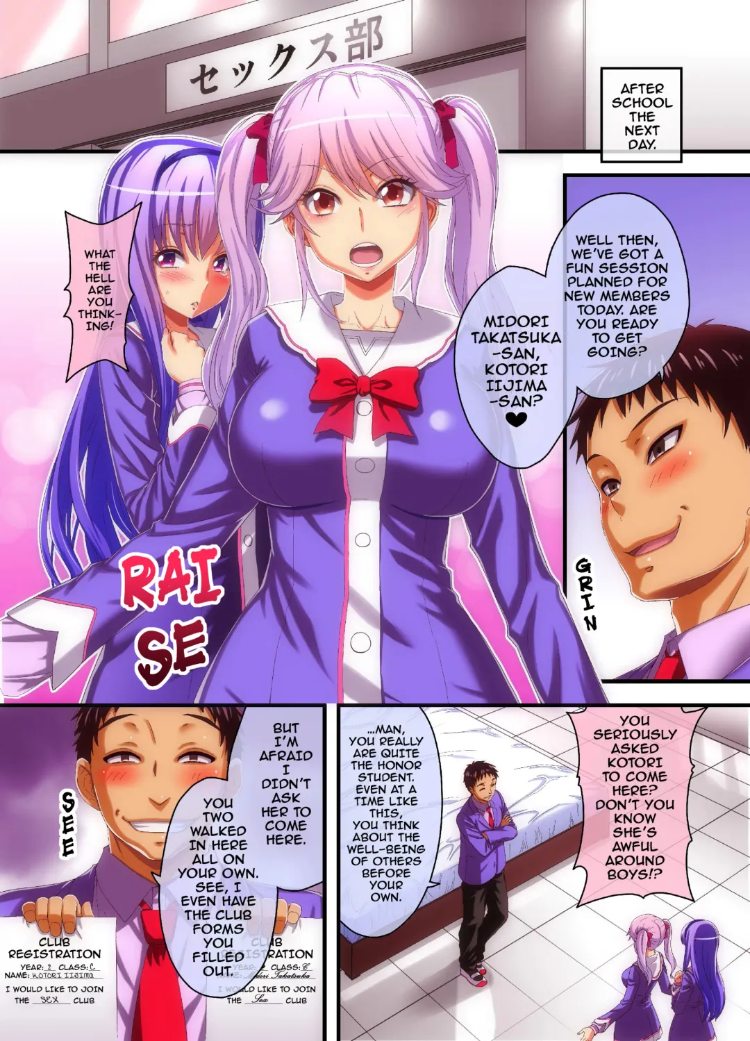 [Yamada Gogogo] Houkago Saimin SEX bu | After School Hypno Sex Club Fhentai - Page 12