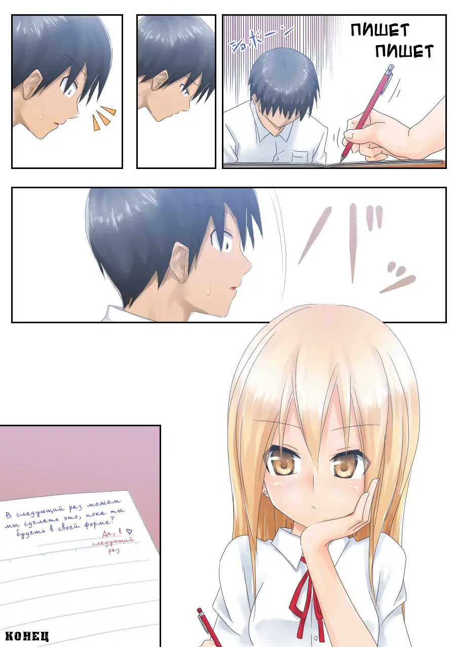 [Tsunbeji] Teme Benkyou OshiERO yo! Fhentai - Page 35