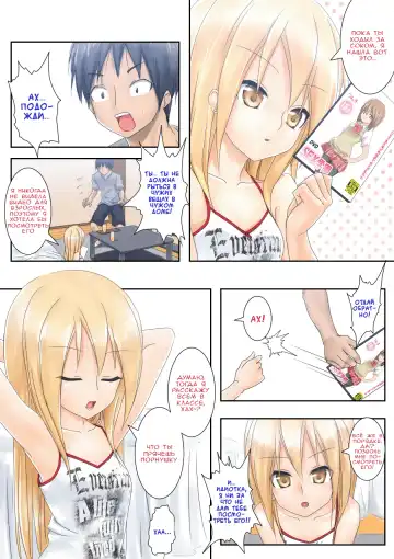 [Tsunbeji] Teme Benkyou OshiERO yo! Fhentai - Page 3