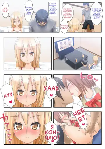 [Tsunbeji] Teme Benkyou OshiERO yo! Fhentai - Page 4