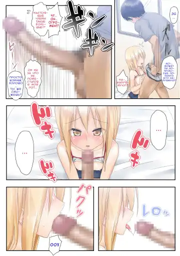 [Tsunbeji] Teme Benkyou OshiERO yo! Fhentai - Page 15