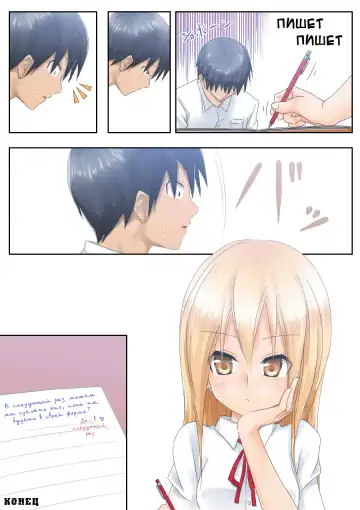 [Tsunbeji] Teme Benkyou OshiERO yo! Fhentai - Page 35