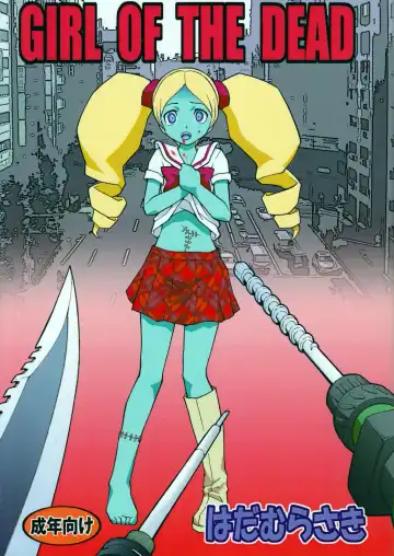 Read GIRL OF THE DEAD - Fhentai
