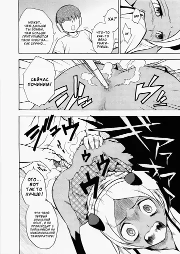 GIRL OF THE DEAD Fhentai - Page 17