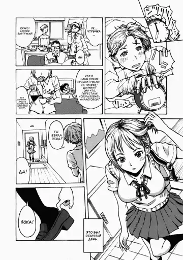GIRL OF THE DEAD Fhentai - Page 24