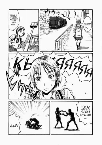 GIRL OF THE DEAD Fhentai - Page 26