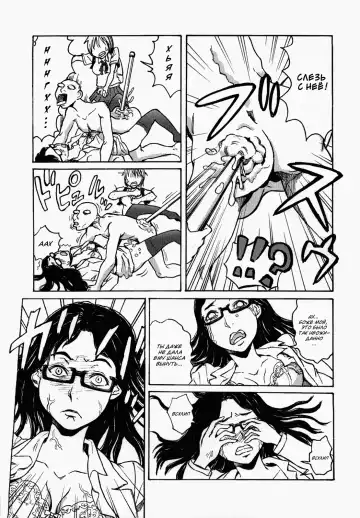 GIRL OF THE DEAD Fhentai - Page 28