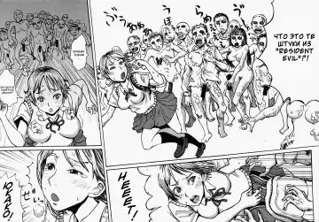 GIRL OF THE DEAD Fhentai - Page 31