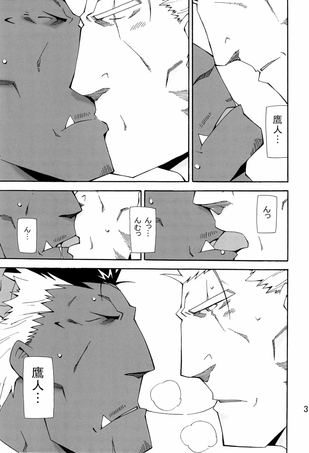 [Toratora] Nonbiri Kemonomichi Bangai-hen Kishu Tokushuu Fhentai - Page 37