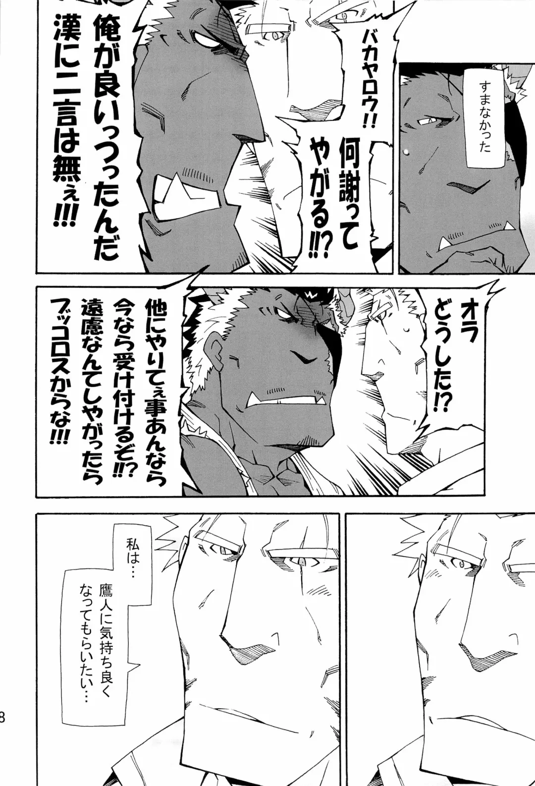 [Toratora] Nonbiri Kemonomichi Bangai-hen Kishu Tokushuu Fhentai - Page 38