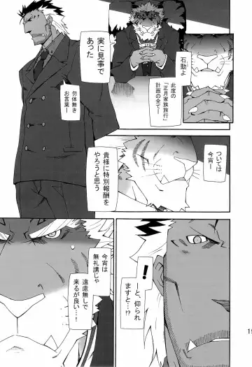 [Toratora] Nonbiri Kemonomichi Bangai-hen Kishu Tokushuu Fhentai - Page 19