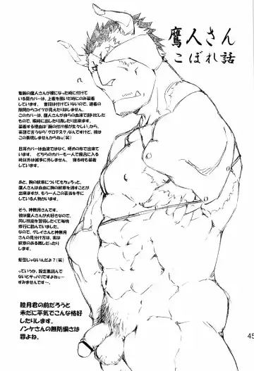 [Toratora] Nonbiri Kemonomichi Bangai-hen Kishu Tokushuu Fhentai - Page 45