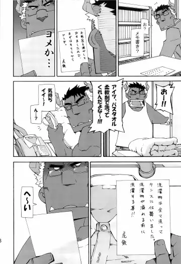 [Toratora] Nonbiri Kemonomichi Bangai-hen Kishu Tokushuu Fhentai - Page 8