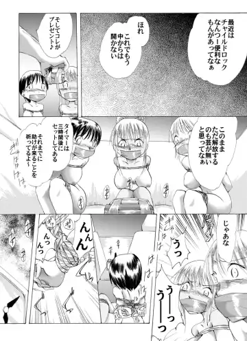 Yokubou Kaiki dai 212 shou -Oyako Yuukai Goukanma 7 Nido to Modorenu Nichijou hen- Fhentai - Page 15