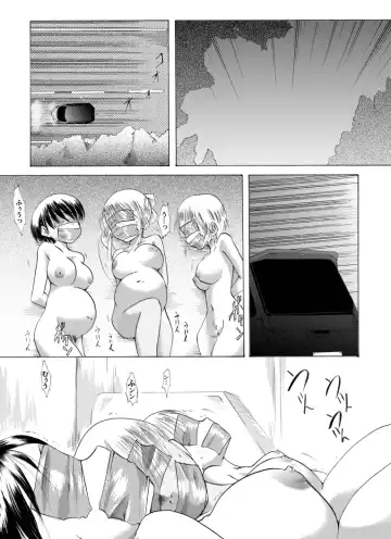 Yokubou Kaiki dai 212 shou -Oyako Yuukai Goukanma 7 Nido to Modorenu Nichijou hen- Fhentai - Page 3