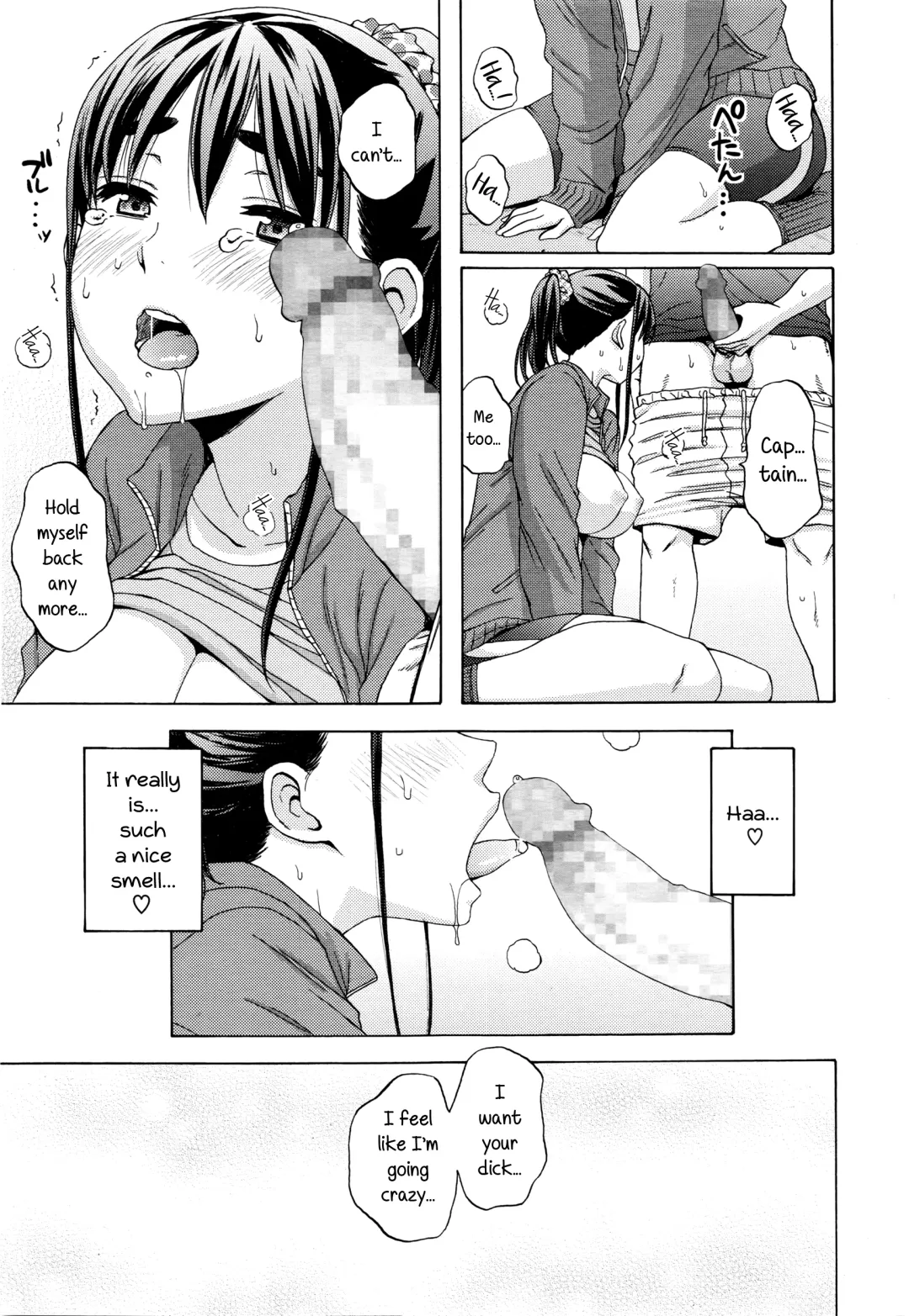 [Coelacanth] Kanzenshiai - The Perfect Game Fhentai - Page 13