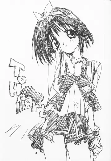 [Osushiya Sukeroku] Full Time Zoukan 11-gou Maji ComiPa ni Ikou!! Fhentai - Page 2