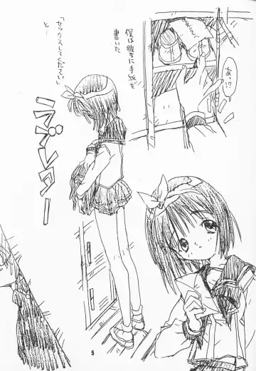 [Osushiya Sukeroku] Full Time Zoukan 11-gou Maji ComiPa ni Ikou!! Fhentai - Page 4