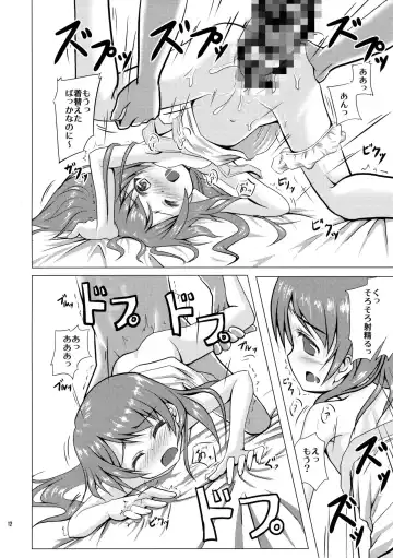 [Kotokane Hajime] Tadaima, Satsueichuu. Fhentai - Page 11