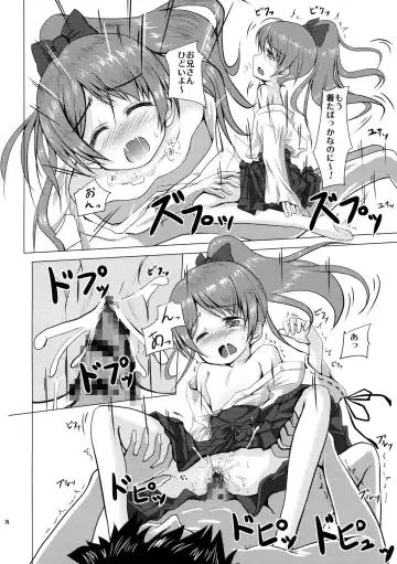 [Kotokane Hajime] Tadaima, Satsueichuu. Fhentai - Page 13