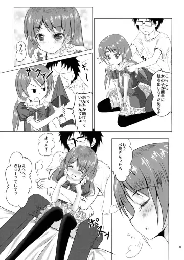 [Kotokane Hajime] Tadaima, Satsueichuu. Fhentai - Page 16