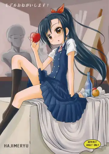 Read [Kotokane Hajime] Model Onegaishimasu! - Fhentai