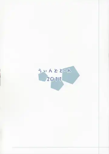 [Safi] Houkago Maria Fhentai - Page 18