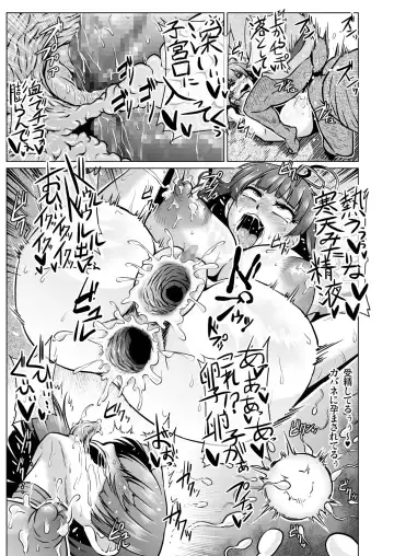 [Ahemaru] Nikuben Jou no Kabaneri-chan Fhentai - Page 21