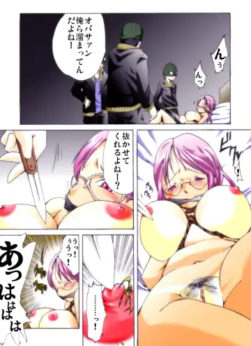 Yokubou Kaiki Dai 228 Shou -Ero you Ryoujoku Gekijou 2 Boku-tachi ga Tomodachi no Haha o Okashimashita.- Fhentai - Page 6