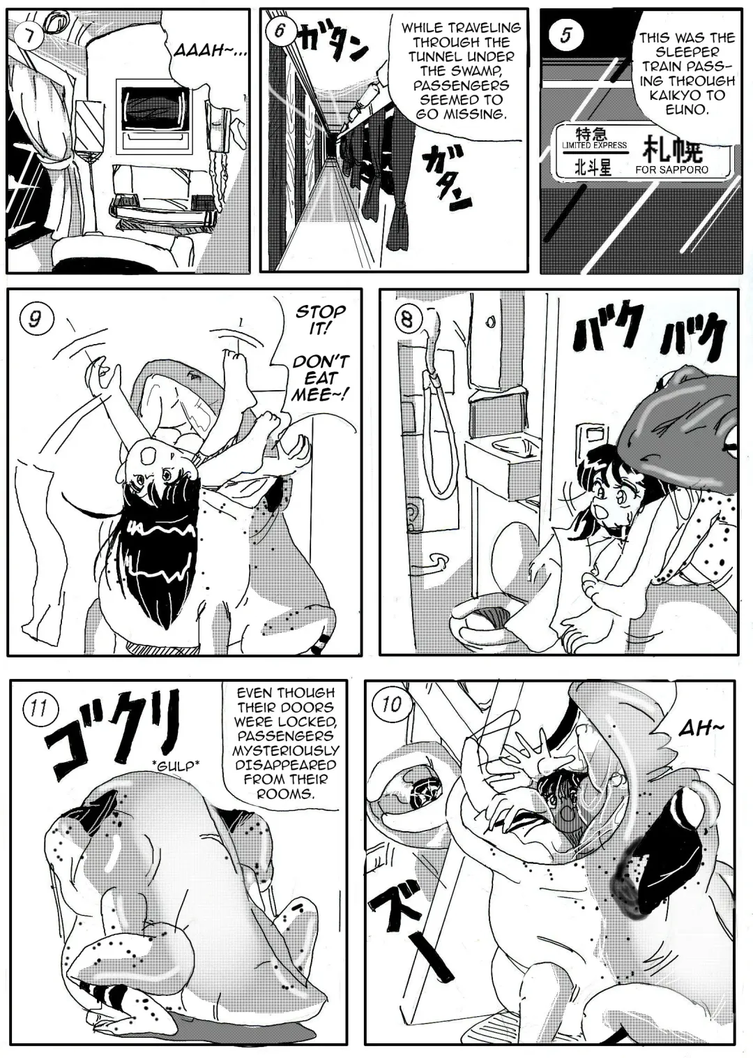 [Stuka] Kaeru marunomi -  Frog Vore Fhentai - Page 2
