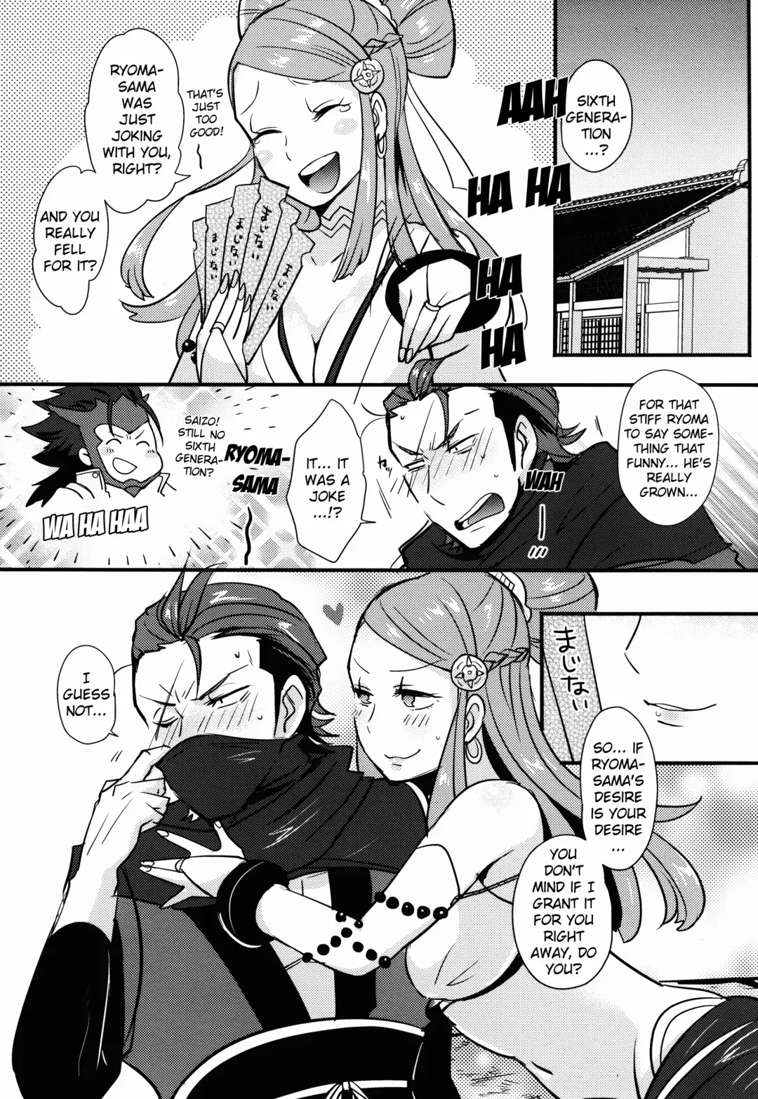 [Ryuuna] Bakuen Bakushou Fhentai - Page 16