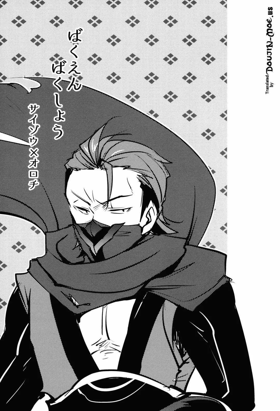 [Ryuuna] Bakuen Bakushou Fhentai - Page 2