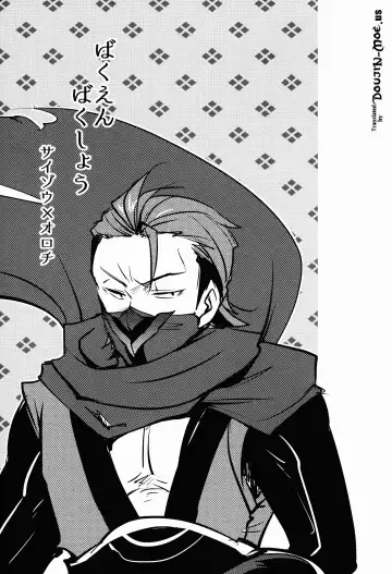 [Ryuuna] Bakuen Bakushou Fhentai - Page 2