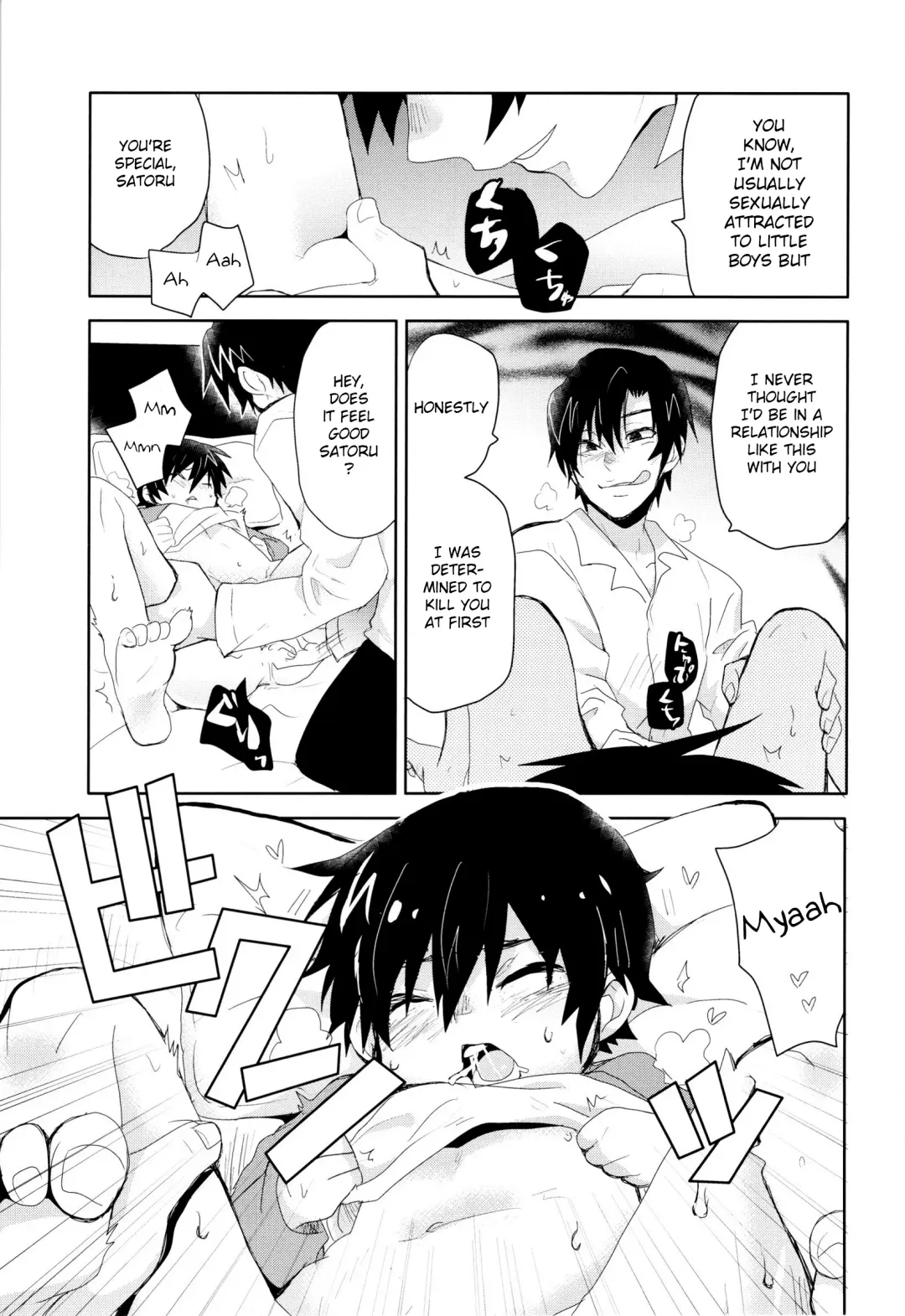[Shimesaba] Bokura no Route C Fhentai - Page 12