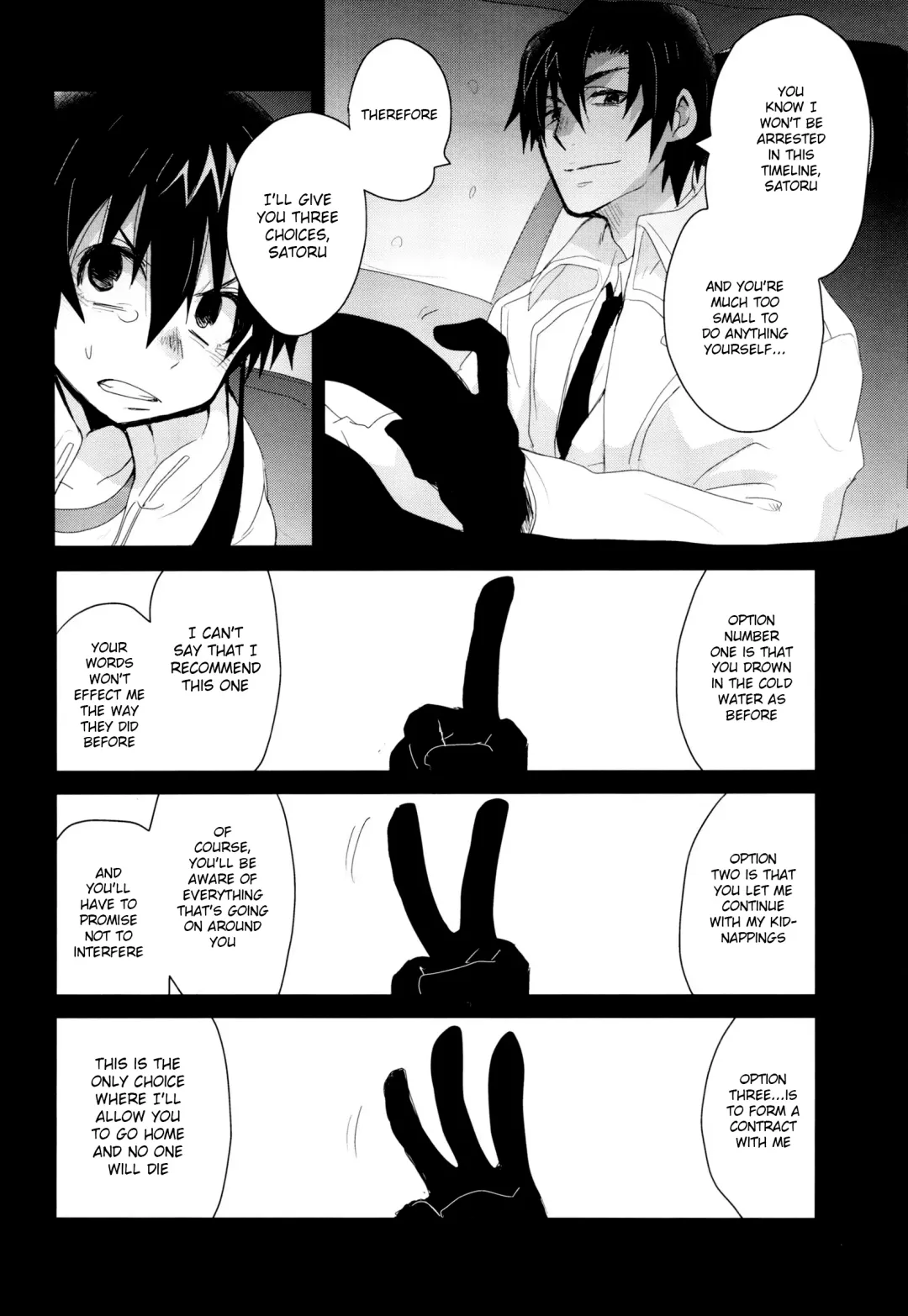 [Shimesaba] Bokura no Route C Fhentai - Page 7