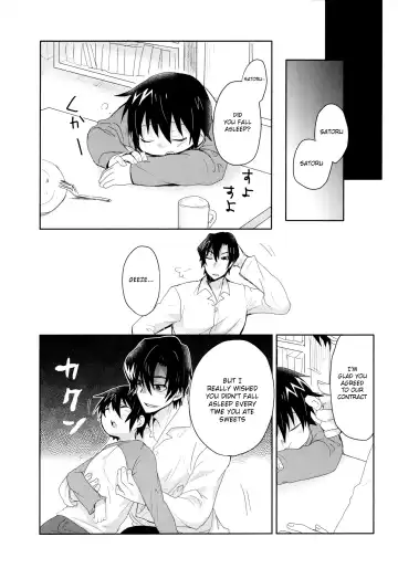 [Shimesaba] Bokura no Route C Fhentai - Page 10