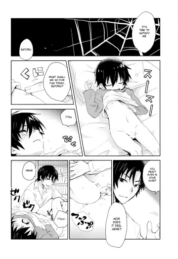 [Shimesaba] Bokura no Route C Fhentai - Page 11