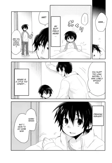 [Shimesaba] Bokura no Route C Fhentai - Page 16