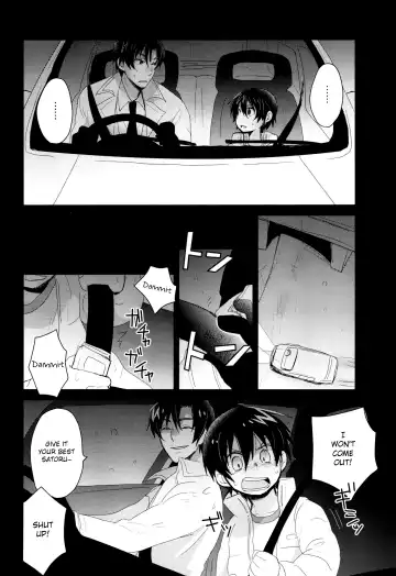 [Shimesaba] Bokura no Route C Fhentai - Page 5