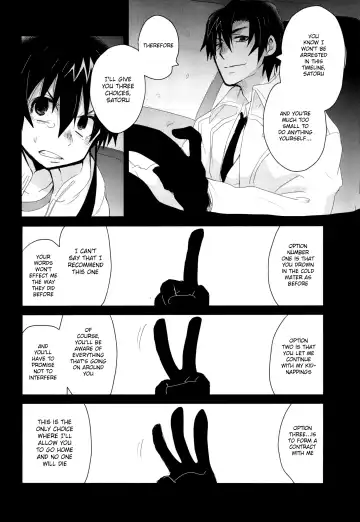 [Shimesaba] Bokura no Route C Fhentai - Page 7
