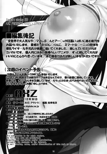 [Kutani] Angel's stroke 89 Shibu x Ana Fhentai - Page 15