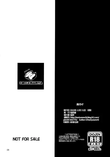 [Inari] Inariya-san Chino Omake Bon Hacka Doll Fuyu Fhentai - Page 9