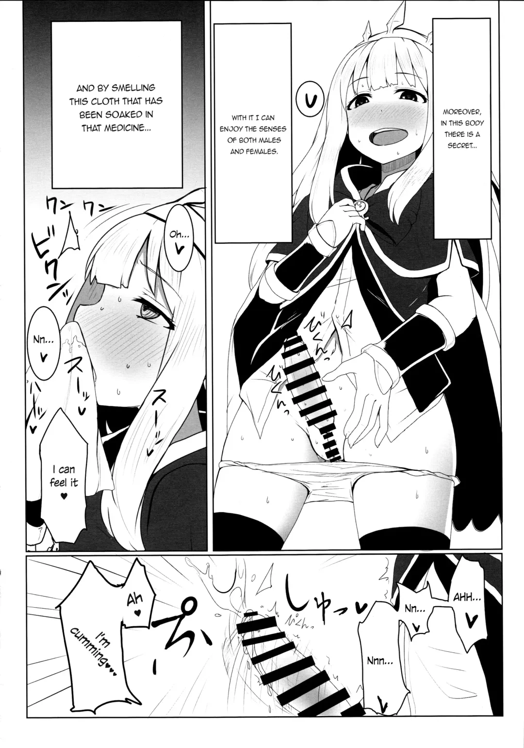 [Yunodon] Cagliostro no Himitsu Fhentai - Page 6
