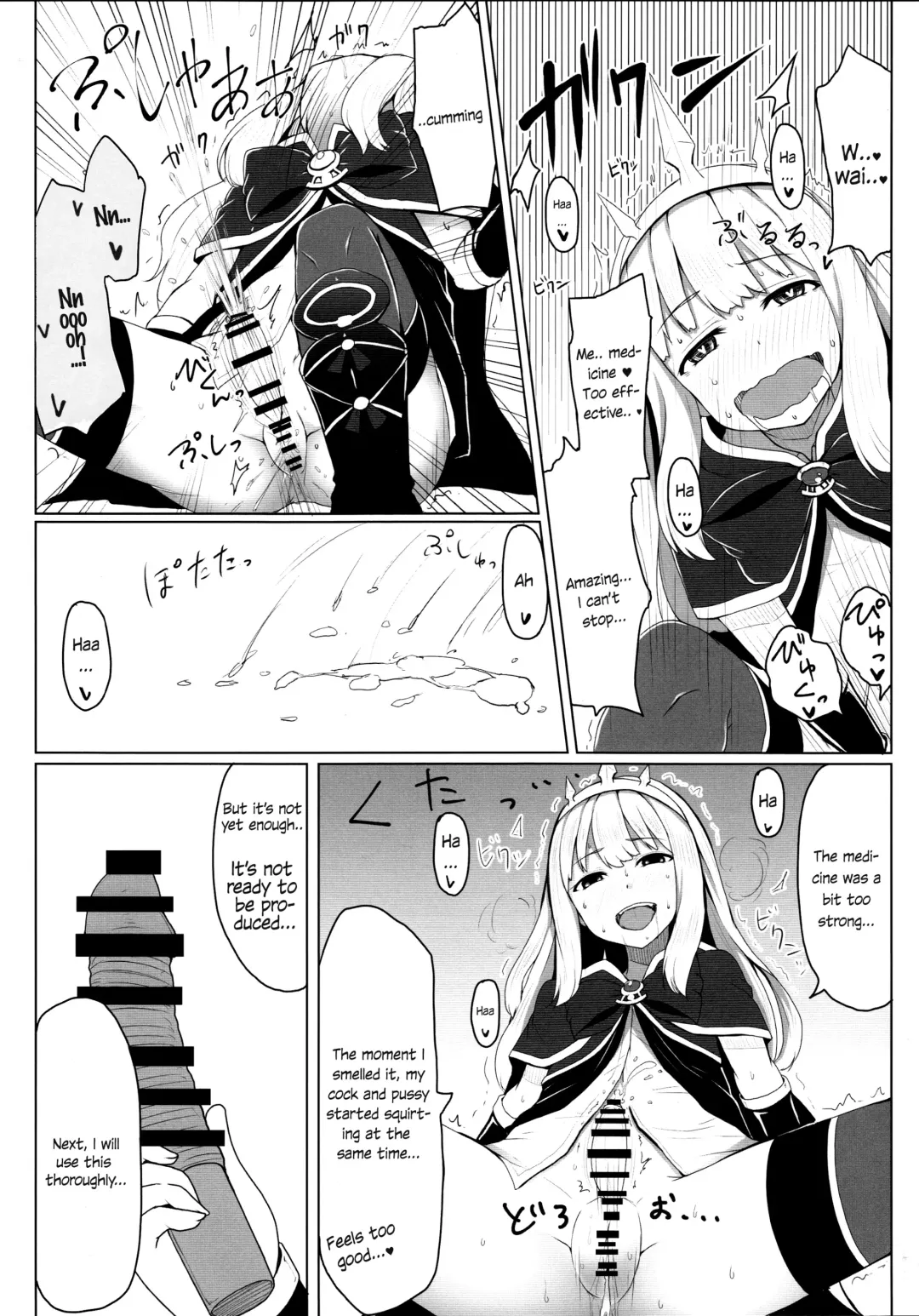 [Yunodon] Cagliostro no Himitsu Fhentai - Page 7
