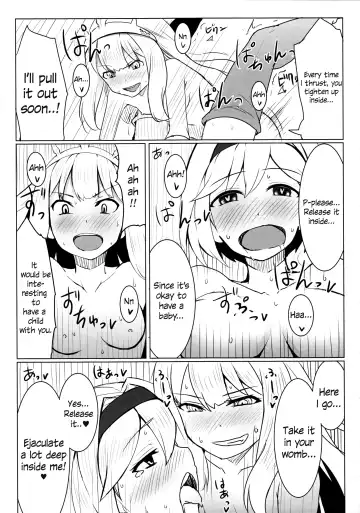 [Yunodon] Cagliostro no Himitsu Fhentai - Page 15