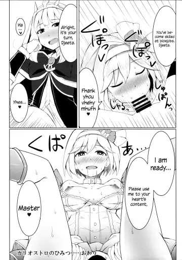 [Yunodon] Cagliostro no Himitsu Fhentai - Page 17