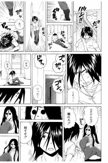 [Fuuga] Ane no Himitsu To Boku no Jisatsu Fhentai - Page 127