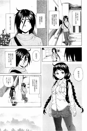 [Fuuga] Ane no Himitsu To Boku no Jisatsu Fhentai - Page 91