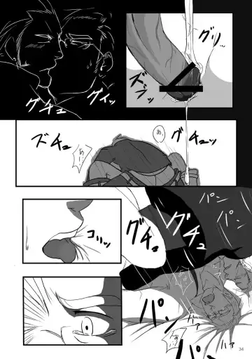 Otoko Gakuen Fhentai - Page 34